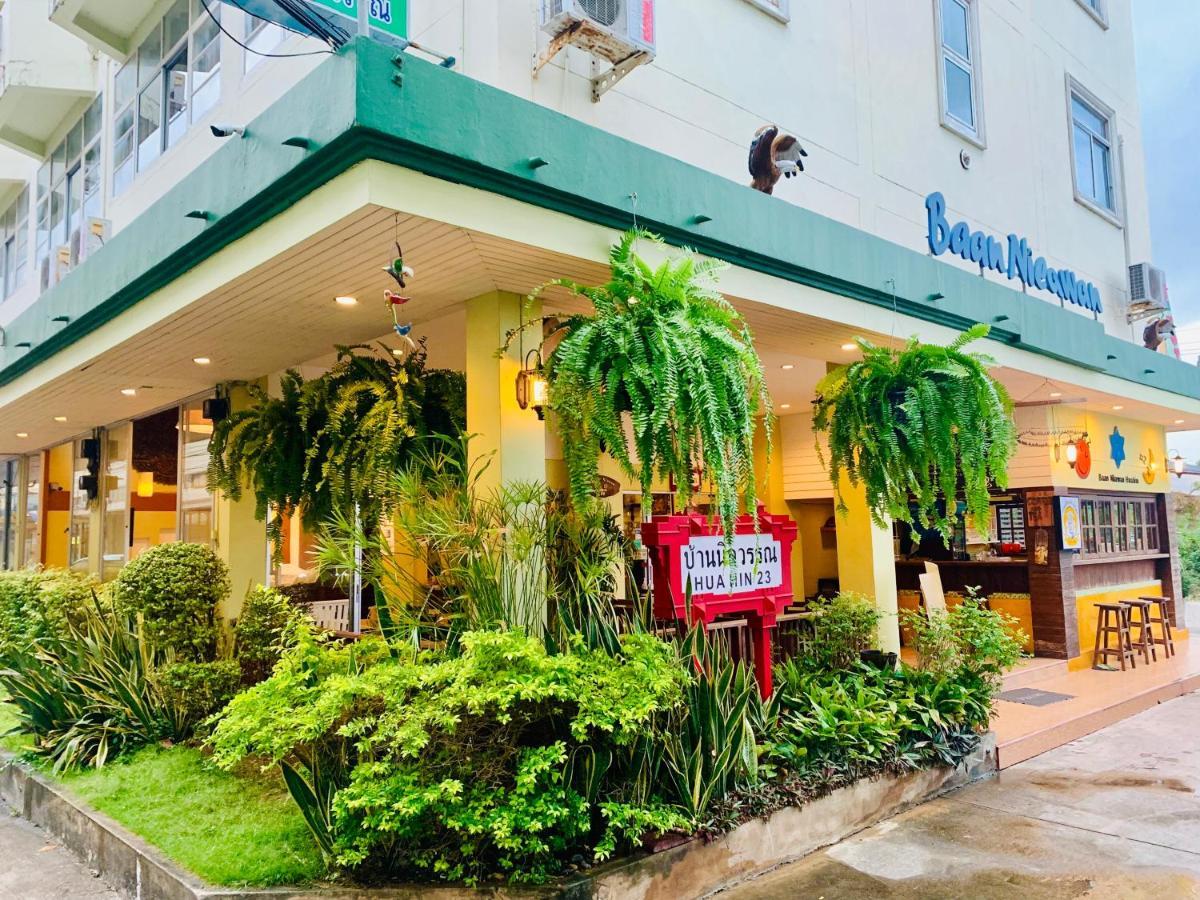 Baan Nilawan Hua Hin Hotel Εξωτερικό φωτογραφία