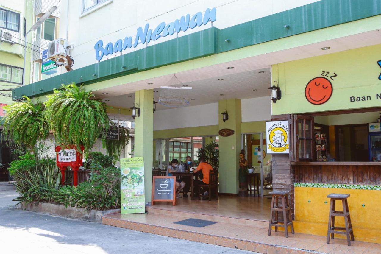 Baan Nilawan Hua Hin Hotel Εξωτερικό φωτογραφία