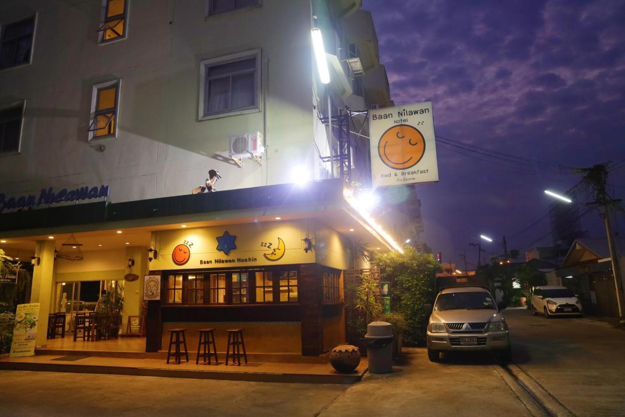 Baan Nilawan Hua Hin Hotel Εξωτερικό φωτογραφία