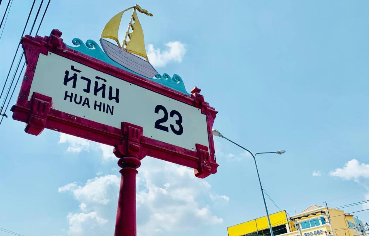 Baan Nilawan Hua Hin Hotel Εξωτερικό φωτογραφία