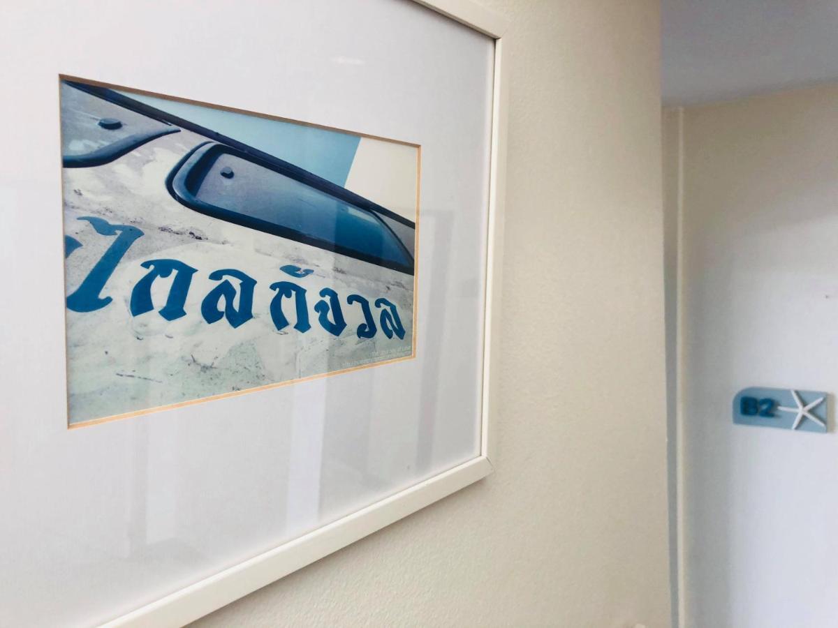 Baan Nilawan Hua Hin Hotel Εξωτερικό φωτογραφία